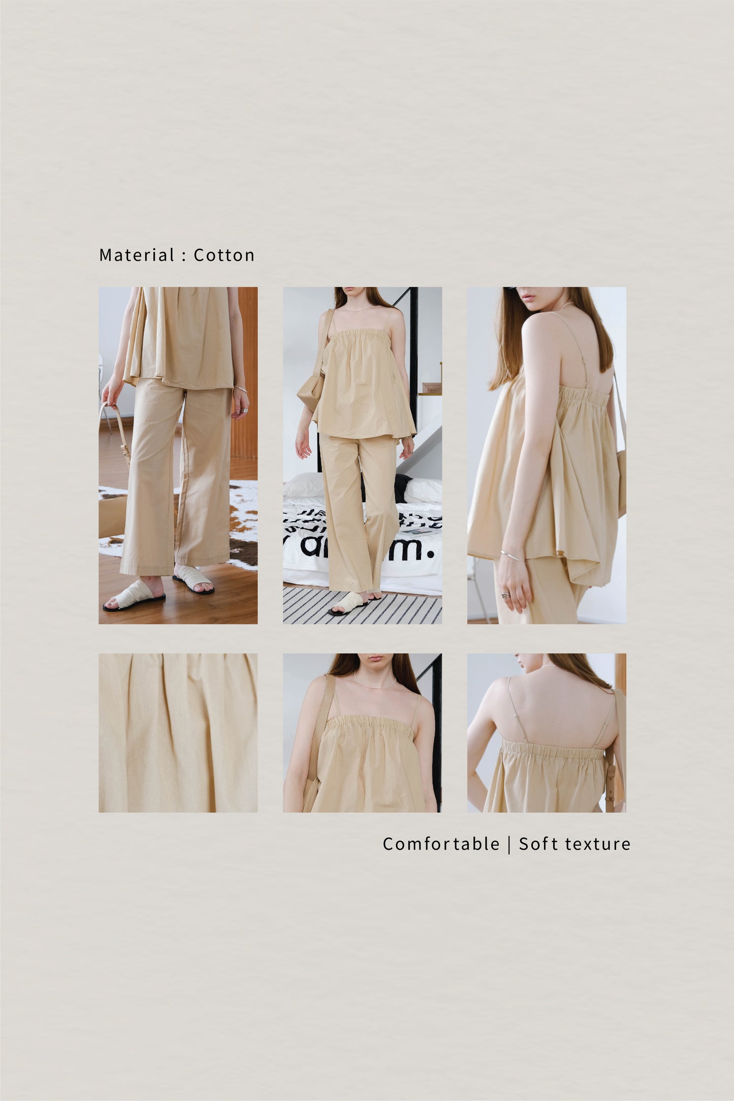 【2件組】蓬鬆吊帶背心+寬褲